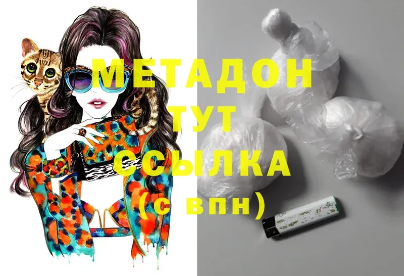 МЕТАДОН methadone  Мелеуз 